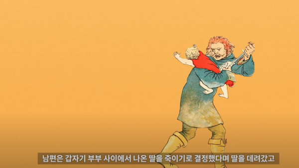 중세 행복동화