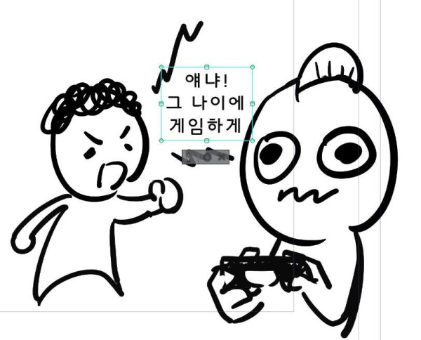 흙수저 출신 게이머들 공감