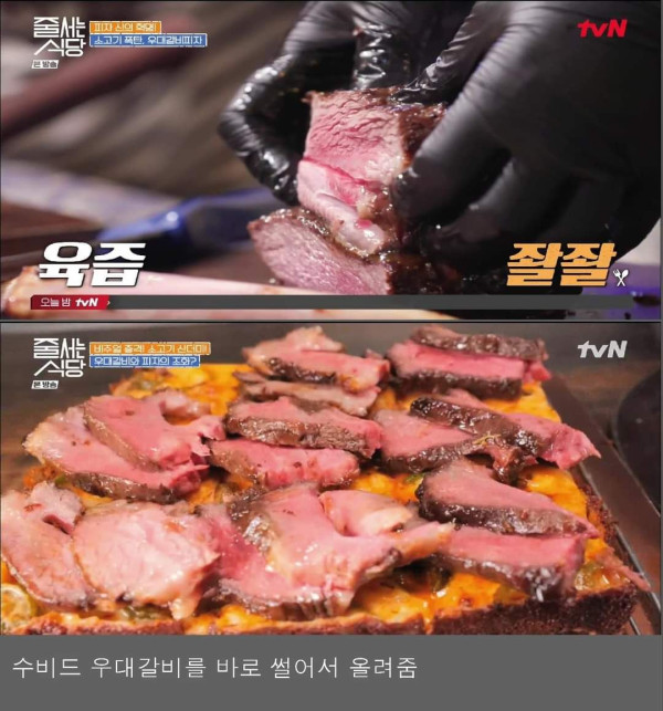 강남에서 웨이팅 제일 많은 피자 집