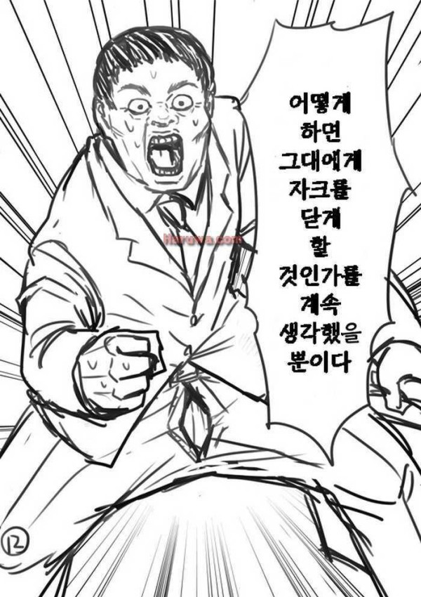 결단의 마군