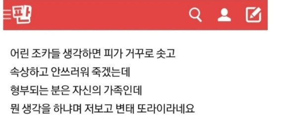 여자친구가 형부와 동거를 하고 있는데 이게 맞나요…?